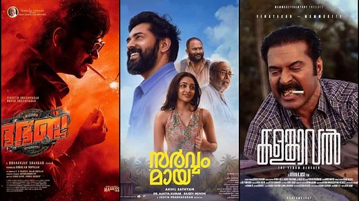 Latest Malayalam OTT releases February 2026 on Netflix, Prime Video, Sony LIV, JioHotstar and more
