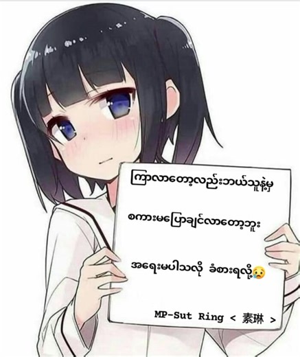 TikTok · Han Win Naing