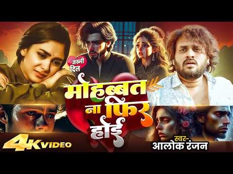 😭 दर्द भरी ग़ज़लें 💘 Dard Bhari Ghazalen #Nonstop_Gazal #Dard_Bhare_Gane