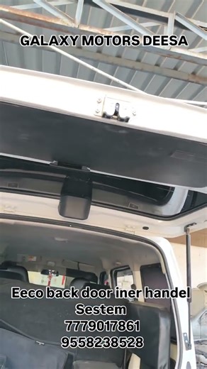 Eeco back door iner bandal system