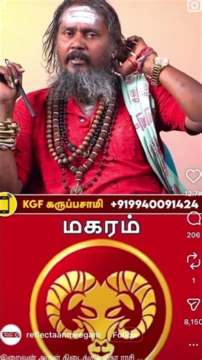 2026 be like : Manda batharam 😰🤣 #astrology #fun