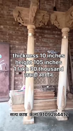 satya kasthakala on Instagram: "Vintage traditional ancient antique style pillar of Chettinad style wooden carving pillar stambh for traditional eco-friendly houses. These wooden are hand carved and used for traditional home decor furniture #vintage #antique #chettinad #pillar #homedecore"