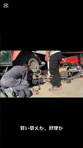 トラクター部品交換#トラクター #農業 #クボタ #kubota #maker #機械 #修理 #米作り #コンバイン #田植え機 #repairing #repairs