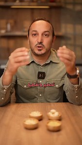 8.3K views · 5.1K reactions | How you cut garlic changes its flavor. 龍 #CookingTips #KitchenHacks #Commodore ‌ طريقة تقطيع الثوم بتغيّر الطعمة. 龍 مطبخ #الكمودور | مطعم الكمودور - ١٩٦٤ النبطية | Facebook