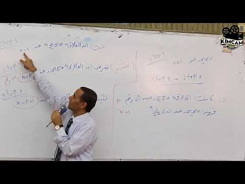 Lecture 3 - Mathematical induction ( part 1 )