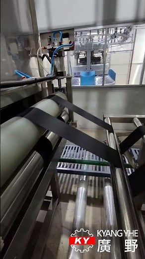 Continuous Dyeing Machine