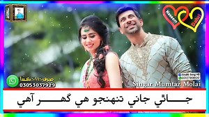 31K views · 4.6K reactions | Sindhi Song HD on Reels | Facebook