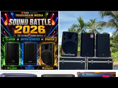 👉ഇതിൽ ആരാണ് വില്ലൻ👈Dynatech HP-15A+💛💙British Acoustics-XP15H💙Clarion-K15PA💚ഇവർ മൂവരും ഒന്നിച്ച് ....