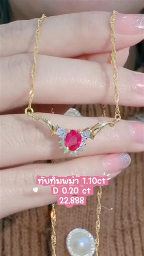 Accessories ที่โดนใจ สวยหรู ช่วยเสริมลุคให้ดูแพง แมทช์ได้ทุกสไตล์ เพิ่มเสน่ห์ในทุกลุค ต้องมีค่ะ✨ 👩‍⚕️เป็นผู้หญิงอย่าหยุดสวยน๊าา.. 🎁 Natural diamond สวยเลอค่าเหนือกาลเวลา⏳ ของขวัญที่มีคุณค่าทางใจ💕 ***อัพเดทสินค้าใหม่รัวๆก่อนใคร คลิก👇👇 https://shop.line.me/@diamondbydoctor 💎ตัวเรือนฝังเพชรแท้เบลเยี่ยมคัทนำ้ 98 ❇️ มาตรฐานทองคำแท้ 18K ✓รับซื้อคืน/เปลี่ยนแบบ ✓จำนำได้ตามร้านเพชรทองโรงจำนำทั่วไป 💳 รับบัตรทุกธนาคาร ตัดบัตรออนไลน์ได้ ฟรีค่าชาร์จ 👉ส่งฟรีทั่วประเทศ มีประกันสินค้าค่ะ 👑ร้าน DIAMOND 