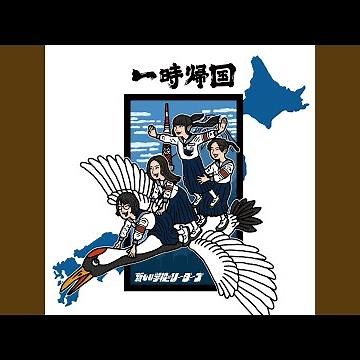 じゃないんだよ