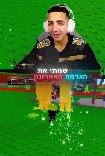 אני בשוק שזה יצא🫢
