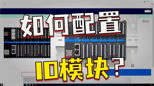 实点科技远程I/O模块XB6S Modbus TCP耦合器在三菱GX Works3下的配置与应用