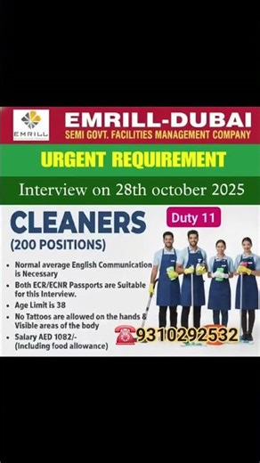 🕌Dubai 🕌cleaner 🧑‍🦯🧑‍🦯🧑‍🦯🚶electrician 2025 Oman Belarus Dubai Russia#job#jobs2025#trends #viralshort