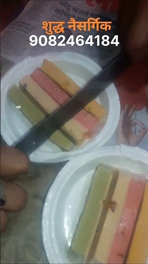 REAL FRUIT ICE CREAM📍