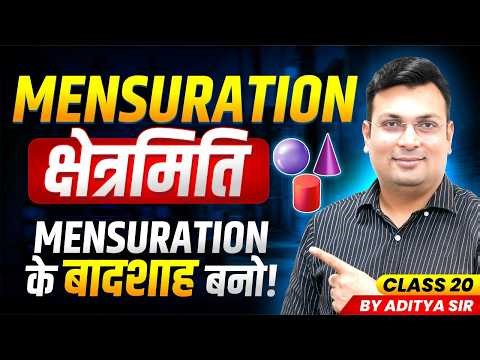 Mensuration By Aditya Patel Sir | Mensuration Class 20 | Complete Mensuration Basic to Advance Level