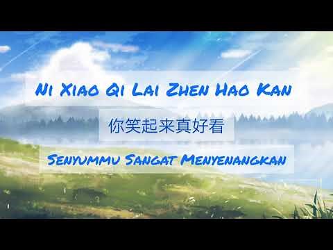Li Xin Rong 李昕融 - Ni Xiao Qi Lai Zhen Hao Kan 你笑起来真好看 | Lyrics |