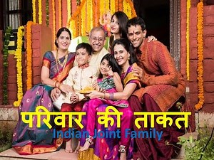Indian Family: Our Greatest Asset-Where Values ​​Are Born – The Indian Family Story
