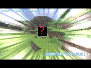 ランダムでドロップする世界でサバイバルしてみます！