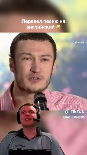 shoom на TikTok
