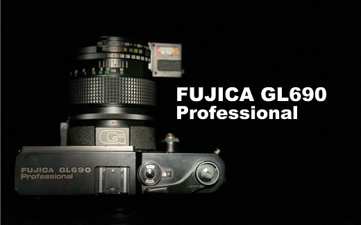 FUJICA GL690 Professional，比较喜欢的一台6X9画幅相机