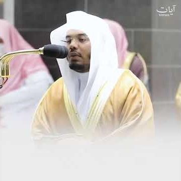 Peaceful Quran Recitation | Surah Luqman (17–19) by Sheikh Yasir AlDossary| LIFE OF ISLAMIC GUIDENCE