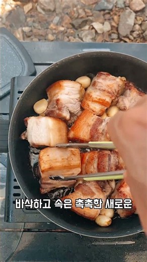 삼겹살 가장 맛있게 굽는법(나만 알기 아까움) 10년차 수입육 업자