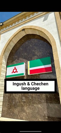 Understanding Ingush and Chechen Cultural Connections