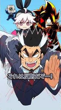 商店街を歩いていたら…？ #Plottアニメ #ドロケイファミリー