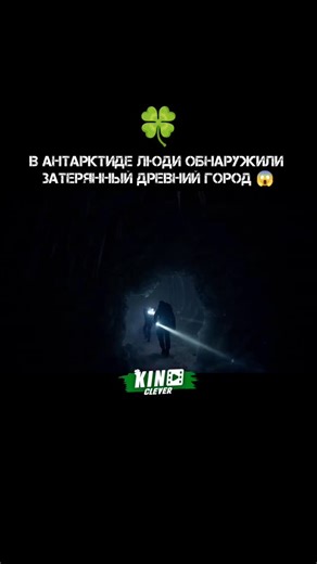 Аквамен и потерянное царство (2023) | Kinocleverroman