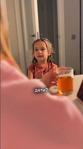 How do you explain to a child where babies come from?🤰