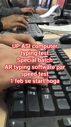 UP ASI computer typing #motivation #computerbasics #typing #typing #youtubeshorts #trending