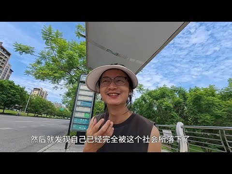 流浪汉，试图找工作