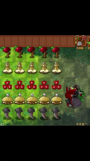 explosion plants but it's amazing #pvzchallenge #plantsvszombies #pvz #meme