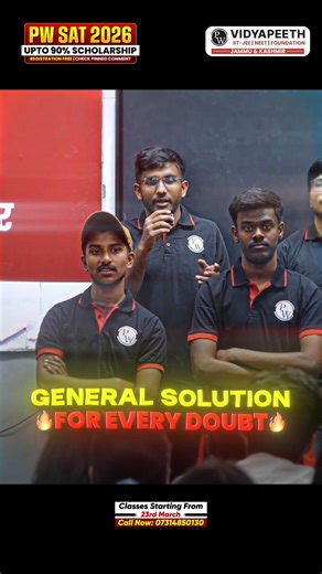 Bro know the hack 💀 #pw #shorts