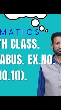 Maths 9th Class. Unit no.4 Ex.4.1.Q.no.1(i).