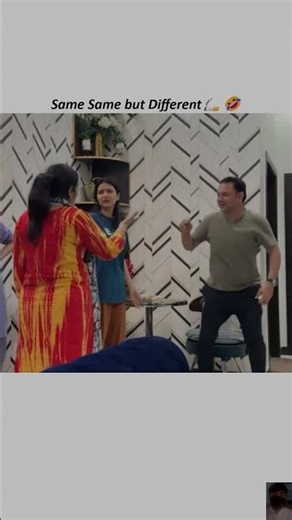 Same Same but Different🚬🤣#fatimafaisal #drmianfaisal #sistrology #pakistanivlogger #pranks #viral