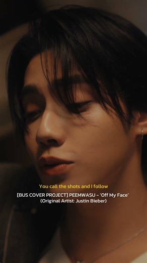 One touch and you got me stoned 🚶🏻‍♂️✨ #PEEMWASU_OffMyFace #PEEMWASU #BUSCOVERPROJECT