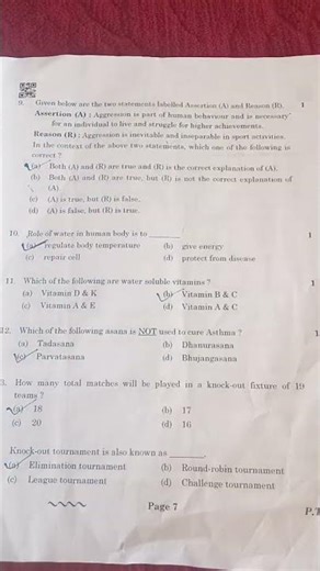 # physical education # physical education paper solution class 12# class 12# boardexam2024 # cbse