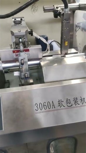 3K Static Mixer with Sausage Filling Machine for PU Sealant Production | Great Machinery