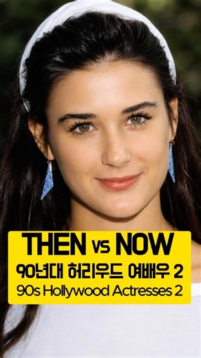 90년대 허리우드 여배우 1 Now vs Then #DemiMoore #MegRyan #HalleBerry
