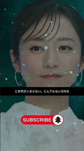 「女教師とホストの衝撃ドラマ『愛の、がっこう。』がヤバすぎた‼️」#shorts