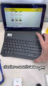 8K reactions · 342 shares | ❤إليكم ميكرو طابلات  Tablette Cidea...