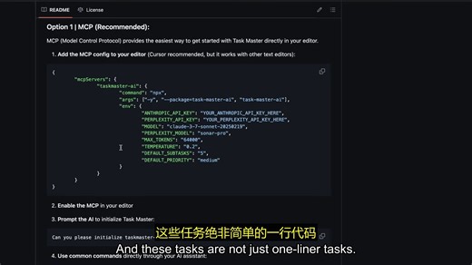 重磅揭秘！Taskmaster助力AI编程，错误率下降20倍