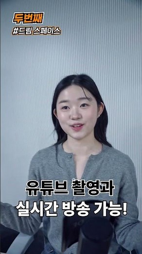✨부천대 신입생이라면 꼭 알아야 해! - 교육시설 편 - #부천대학교 #캠퍼스