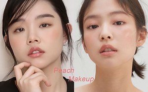 Jennie灵感妆容｜爆汁水蜜桃妆｜适合新手的减龄元气妆