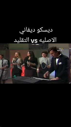 ديسكو ديفاني: أغاني هندي وكويتي مشوق