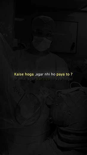 No Excuses - कर लेगा तू ✅