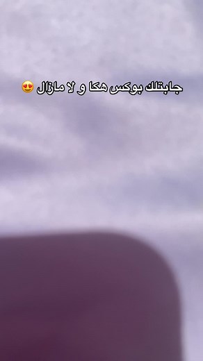 #ريلز #fyppppppppppppppppppppppp #alger #likeabombshell #fyppppppppppppppppppppppp #momsoftiktok #wow