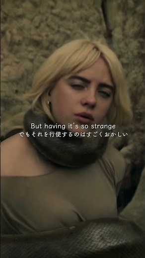 ビリー・アイリッシュ、新曲MVでは巨大蛇がビリーを締め付ける #shorts