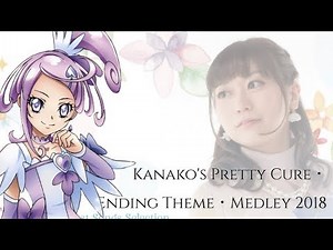 Pretty Cure | Kanako's Pretty Cure・Ending Theme・Medley 2018 [Kan/Rom/Eng]